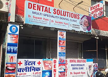 भोपाल डेंटल क्लिनिक Dental Solutions छवि 1