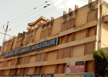 Devi Ahilya Atrs & Commerce College