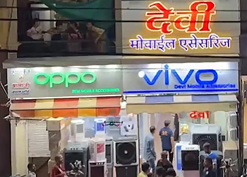 Devi Mobile Accessories