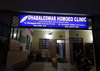 Dhabaleswar Homoeo Clinic