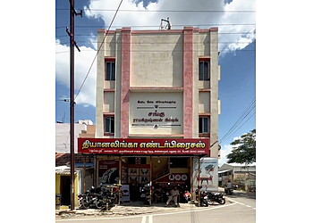 Dhyanalinga Enterprises