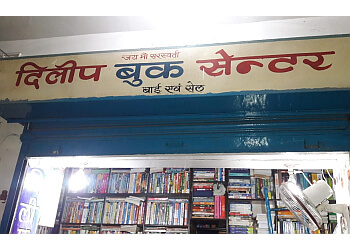 Dilip Book Centre