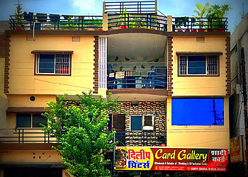Dilip Printers Card Gallery