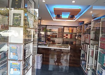 Discount Book Shop Kolhapur