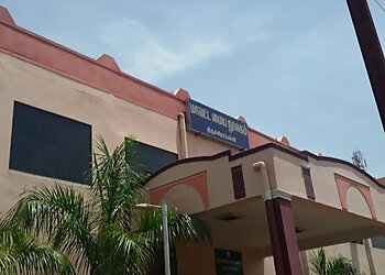 Tiruchirappalli Libraries District Central Library Thiruchirappalli image 1