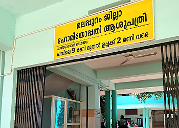 District Homoeo Hospital Malappuram