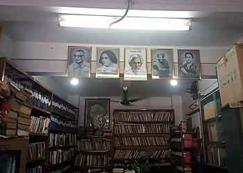 District Library, Asansol Branch
