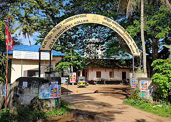 District Veterinary Center Kollam