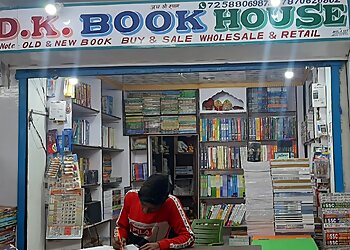 Dhanbad Book Stores D.k book house image 1