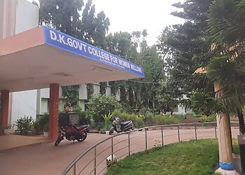 Dodla Kousalyamma Government College for Women