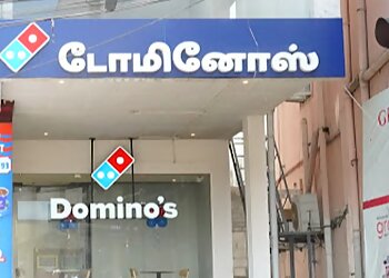 Domino's Pizza Fairlands