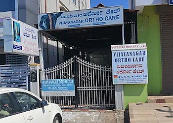 Dr. A.H. Hareesh, MBBS, DOrtho, MCh(Ortho) - VIJAYANAGAR ORTHO CARE Dr. A.H. Hareesh, MBBS, DOrtho, MCh(Ortho) - VIJAYANAGAR ORTHO CARE
