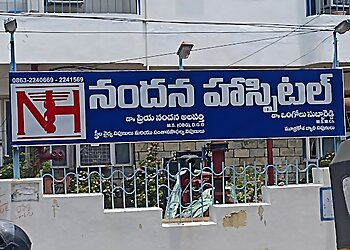 Dr. A. Priya Nandana, MBBS, DGO, MS - NANDANA HOSPITAL