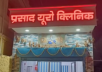 Dr. A Yagneshwar Sharma, MBBS, MS, M.Ch - PRASAD URO CLINIC