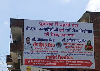 Dr. Aakash Singh MBBS, MD, DM- ACORD Clinics Gorakhpur