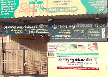 Dr. Abhay Bagul, MBBS, DNB, DM (Neurology) - VARAD NEUROCARE CENTRE