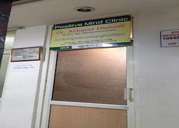 Dr. Abhijeet Dwivedi, MBBS, MD - POSITIVE MIND CLINIC