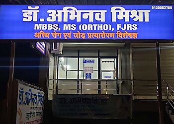 Bilaspur Orthopaedic Surgeons Dr. Abhinav Mishra MBBS, MS (ORTHO), FJRS image 1