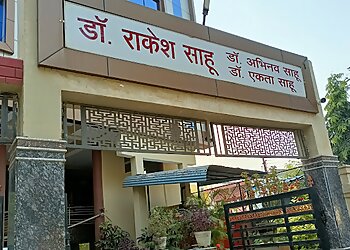 Dr. Abhinav Sahu, MBBS,DCH, DNB - UDAY CHILDREN HOSPITAL