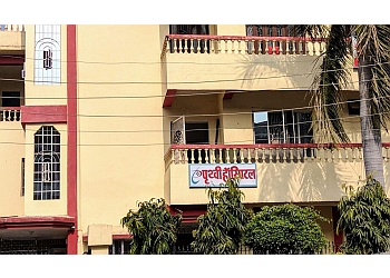 Dr. Abhishek Pandey, MBBS, MD - PRITHVI HOSPITAL