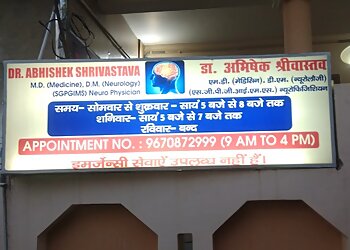 Dr. Abhishek Srivastava, MBBS, DM -  DR. ABHISHEK SRIVASTAVA CLINIC