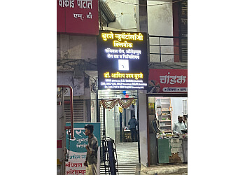 Dr. Aditya Burje, MBBS, MD Medicine (Sion Mumbai) DNB, MRCP (UK), MRCP (Rheumatology) - BURJE RHEUMA