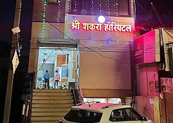 Dr. Aditya Kesharwani, MBBS, MCh - CITY SUPER SPECIALITY CLINIC