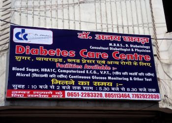Dr. Ajay Chhabra, MBBS, MD - DR. CHHABRA'S DIABETES CENTRE