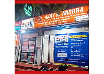 Dr. Ajay Kumar Mishra, MBBS - DR MISHRA'S MEDICLINIC