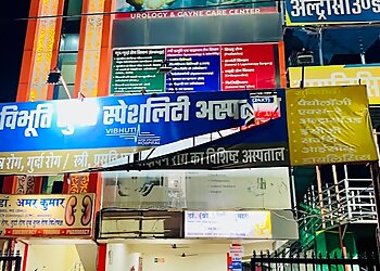 Dr. Amar Kumar, MBBS, MS, M.Ch - VIBHUTI SUPER SPECIALITY HOSPITAL