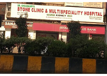 Dr. Amarendra Choudhury, MBBS, MS, M.Ch, DNB