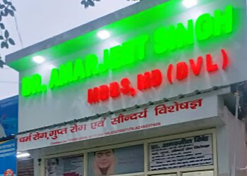 Dr. Amarjeet Singh, MBBS, MD