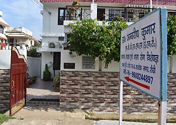 Dr. Ambrish Kumar, MBBS, MS