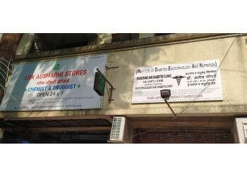 Dr. Ameya Joshi, MBBS, MD, DM - ENDOCRINE AND DIABETES CLINIC