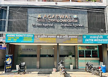 Dr. Amit Aggarwal, MBBS, MD - AGARWAL CHEST AND DENTAL CARE CENTER