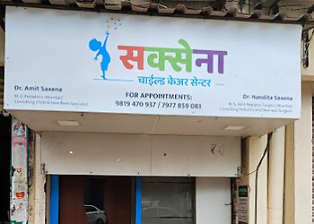 Dr. Amit Saxena, MBBS, MD - SAXENA CHILD CARE AND VACCINATION CENTRE