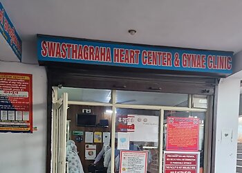 Dr. Amit Sharma, MBBS, MD, DM - SWASTHAGRAHA HEART CENTRE AND GYNAE CLINIC