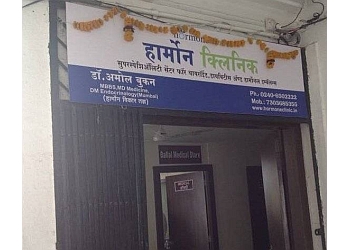 Dr. Amol Bukan, MBBS, MD, DM - HORMONE CLINIC