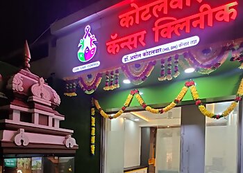 Dr. Amol Kotalwar, MBBS, MD, DM - Kotalwar Cancer Clinic