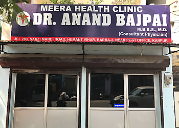 Dr. Anand Bajpai, MD - MEERA HEALTH CLINIC