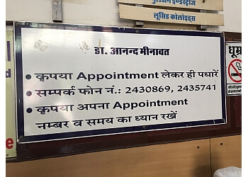 Dr. Anand S Menawat, MBBS, MD - SATYAM HOSPITAL AND RESEARCH CENTRE