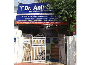 Dr. Anil Batra, MBBS, DNB - DR. ANIL BATRA CLINIC