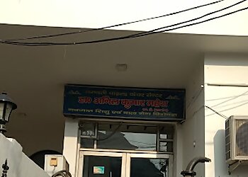 Dr. Anil Kumar Mahesh, MBBS, MD - DR. ANIL KUMAR MAHESH CLINIC