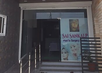 Dr. Anil Kumar Malhari, MS, MCh - SAI SANKALP PLASTIC SURGERY CENTRE