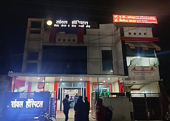 Dr. Anil Kumar Sanwal, MBBS, MS, M.Ch - SANWAL HOSPITAL AND BETWA STONE CLINIC