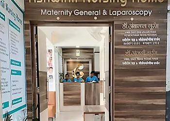 Dr. Anjali Gurram, MBBS, DGO, FICOG - ASHWINII NURSING HOME