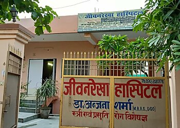 Dr. Anjana Sharma, MBBS, DGO - JEEVAN REKHA HOSPITAL