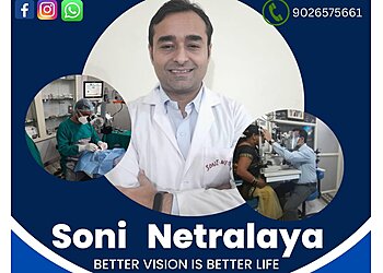 Varanasi Ophthalmologists Dr Ankit Soni, MS, FICO, FICS - SONI NETRALAYA image 1