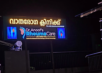 Dr Anoof PP MBBS,MD - DR ANOOF'S RHEUMA CARE