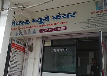 Dr. Anoop Kumar, MBBS, DCH, MD, FIAP, PDFPN - GEN NEXT NEUROCARE